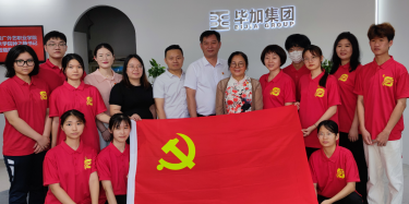 簽約！畢加舉行“黨建結(jié)對共建”活動(dòng)簽約儀式！