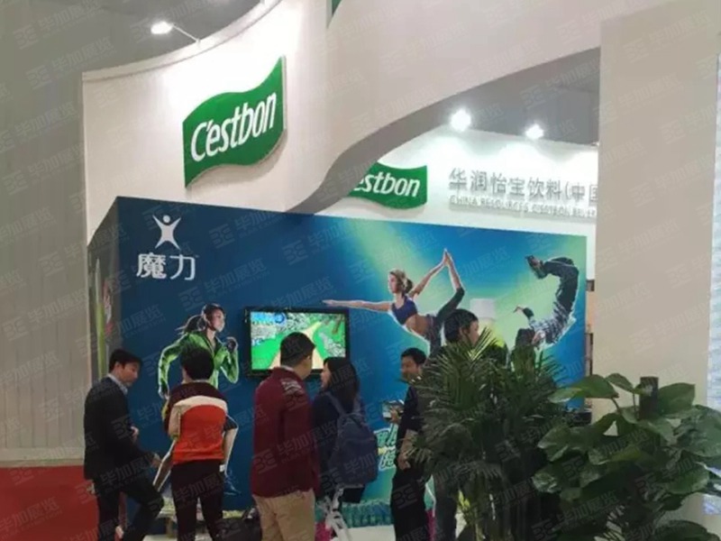 華潤怡寶飲料展臺(tái)設(shè)計(jì)搭建