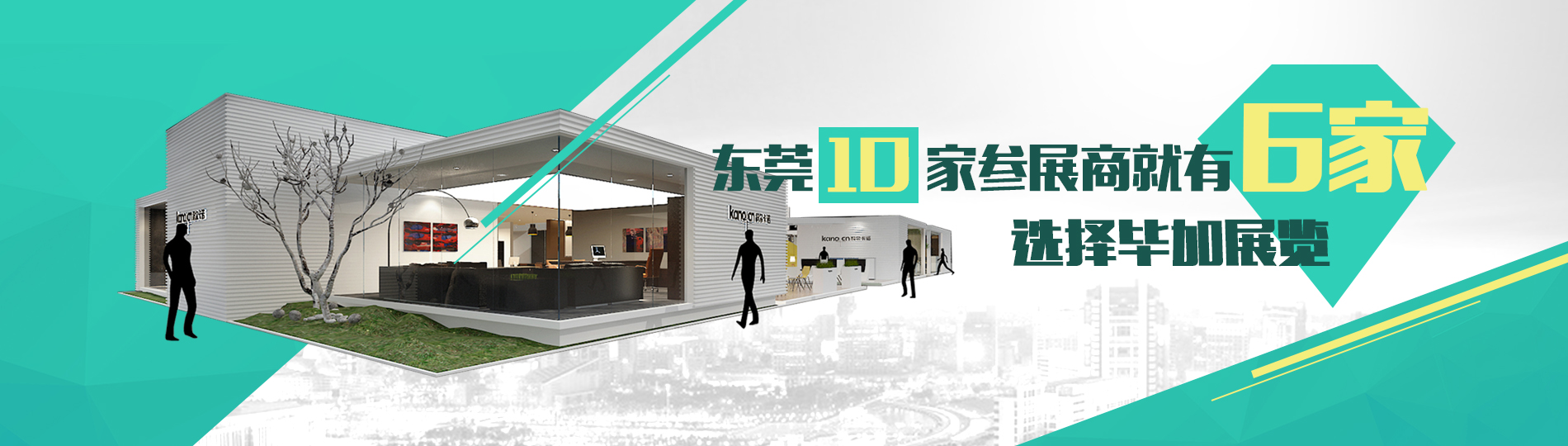 同行業(yè)4家企業(yè)中，就有1家選擇畢加