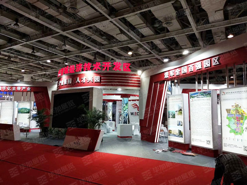 房博會展覽設(shè)計(jì)