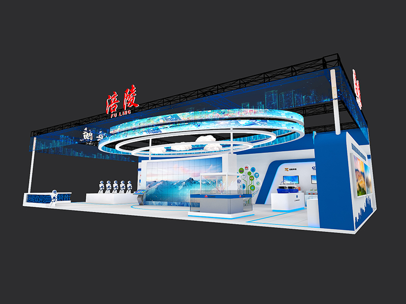 重慶市涪陵區(qū)經濟和信息化委員會——政府展位設計