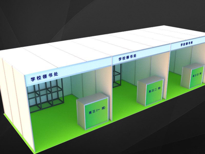 學(xué)?！雷o(hù)道具設(shè)計(jì)