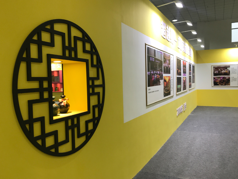 石灣酒廠新品發(fā)布會(huì)——主場活動(dòng)設(shè)計(jì)搭建